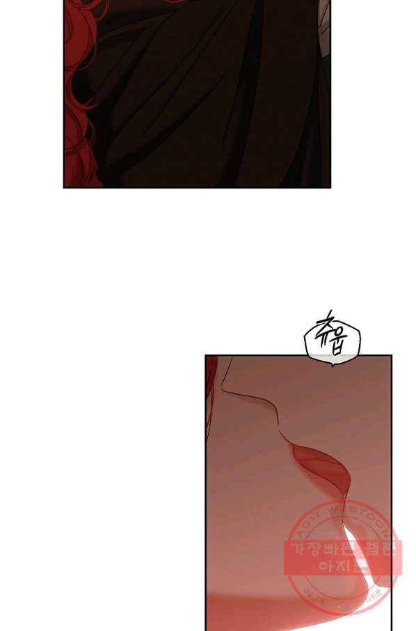 역하렘 게임속으로 떨어진 모양입니다 69화 11
