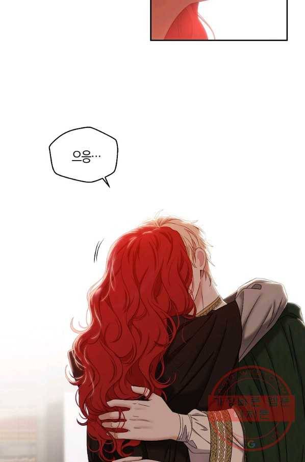 역하렘 게임속으로 떨어진 모양입니다 69화 12
