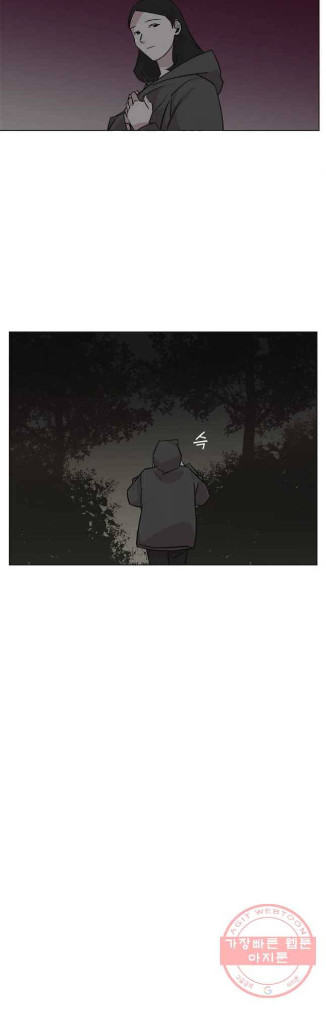 유부녀 킬러 시즌2 32화 토순이 원정대 (8) 2