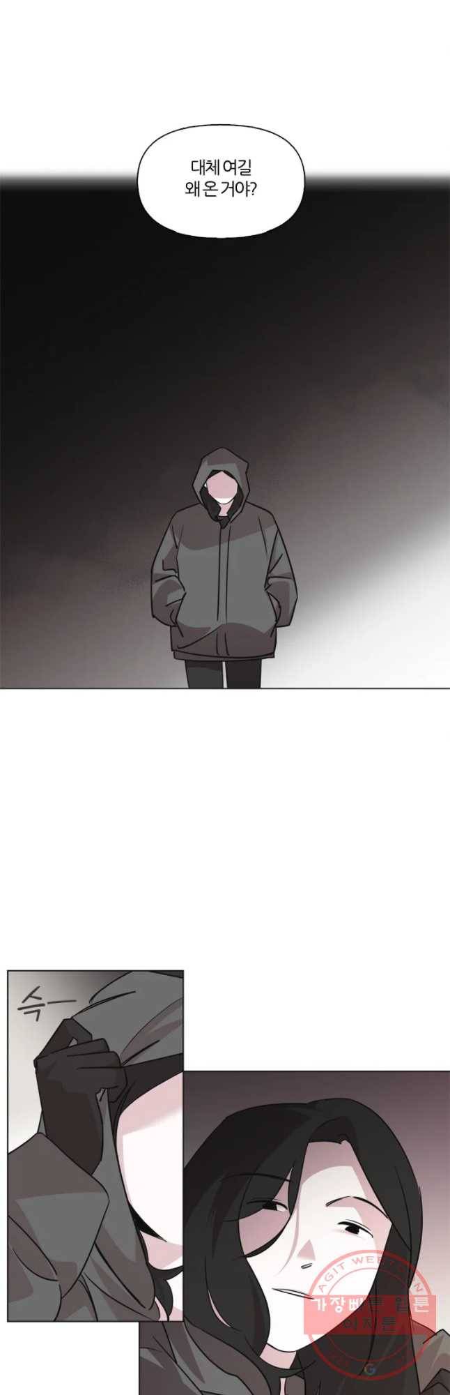 유부녀 킬러 시즌2 32화 토순이 원정대 (8) 5