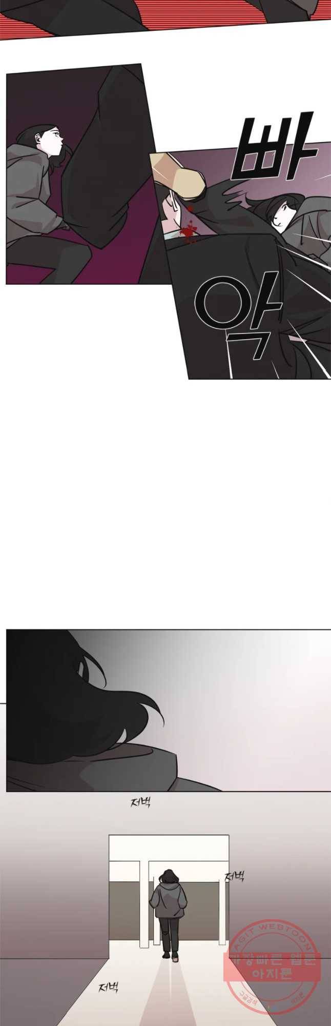 유부녀 킬러 시즌2 32화 토순이 원정대 (8) 7