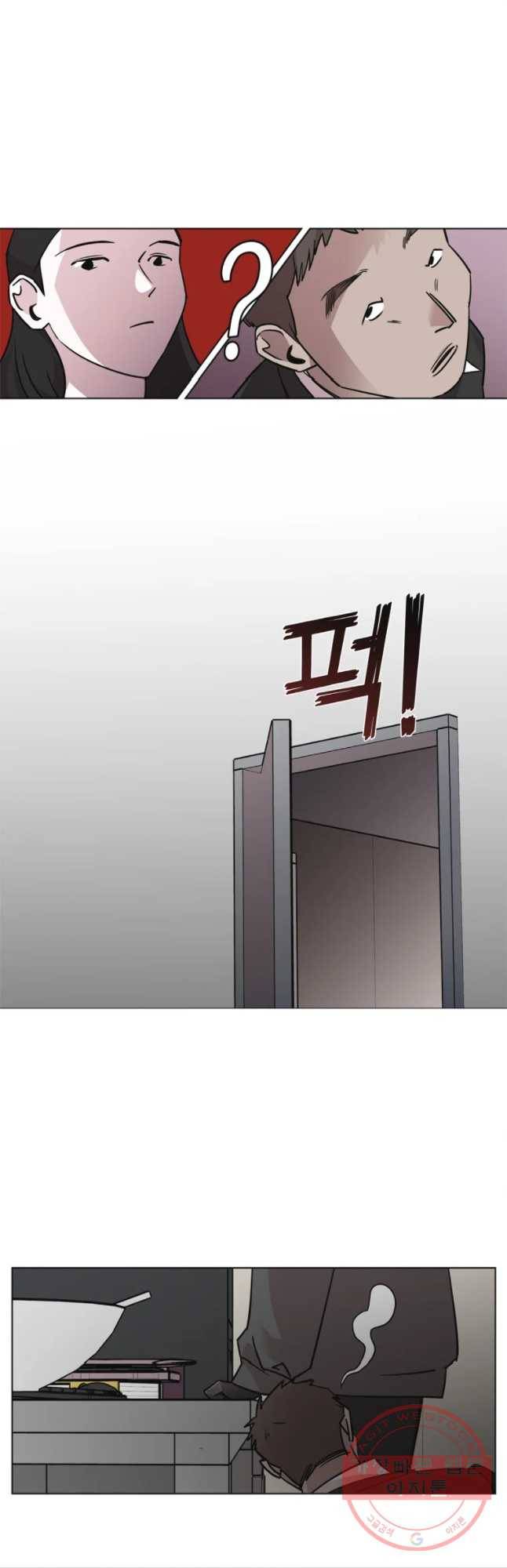 유부녀 킬러 시즌2 32화 토순이 원정대 (8) 9