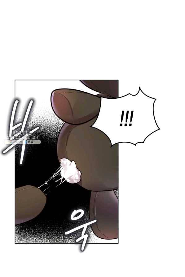 이 소원은 취소 47화 2