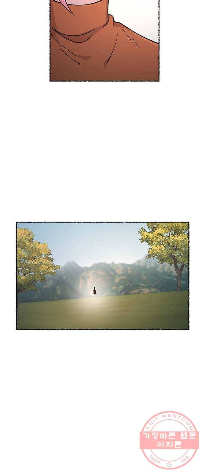 마른 가지에 바람처럼 72화 상처 입은 짐승 (1) 29