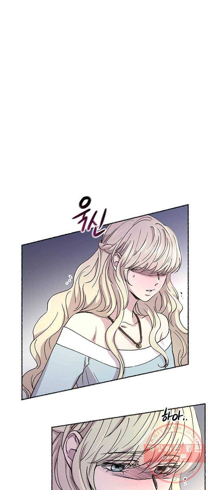 마른 가지에 바람처럼 72화 상처 입은 짐승 (1) 34