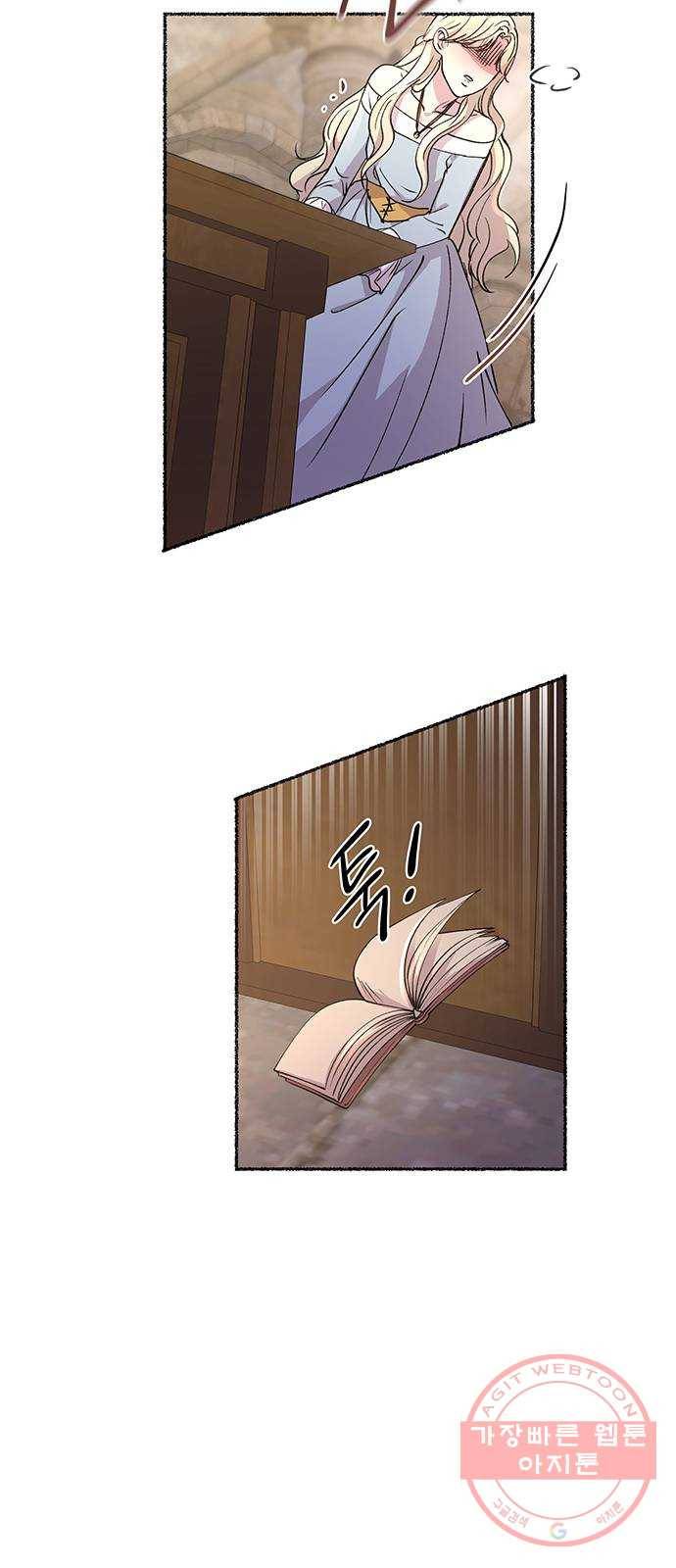 마른 가지에 바람처럼 72화 상처 입은 짐승 (1) 41