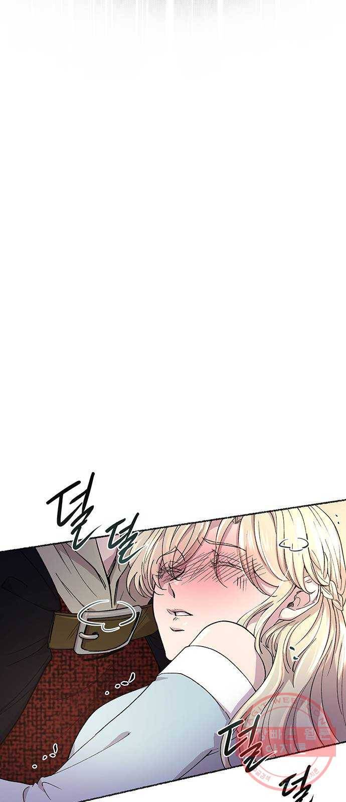 마른 가지에 바람처럼 72화 상처 입은 짐승 (1) 46