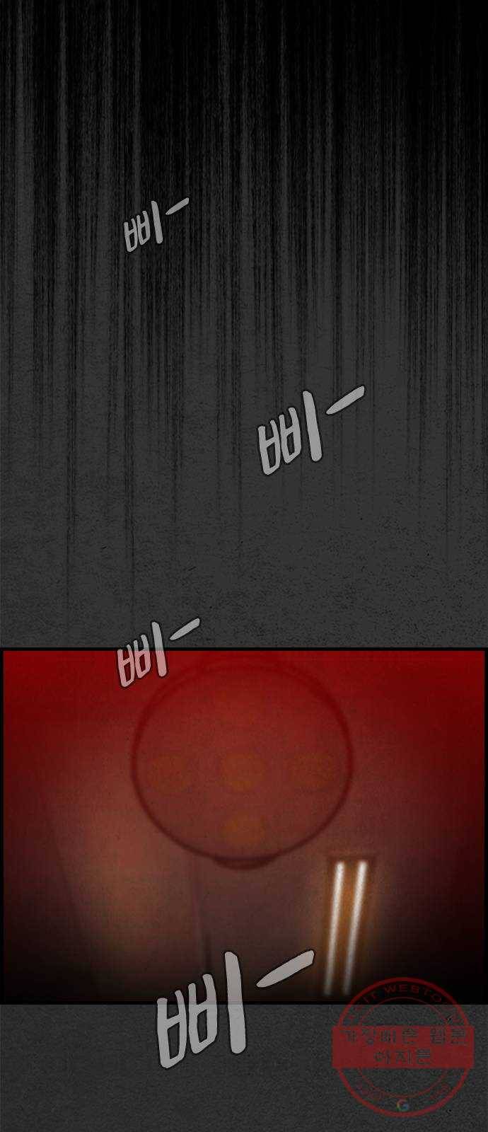 밤낚시 23화 2