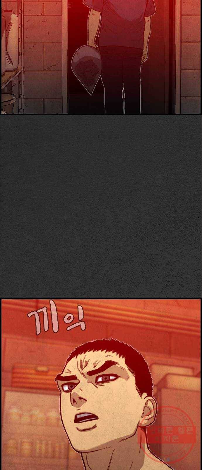 밤낚시 23화 13