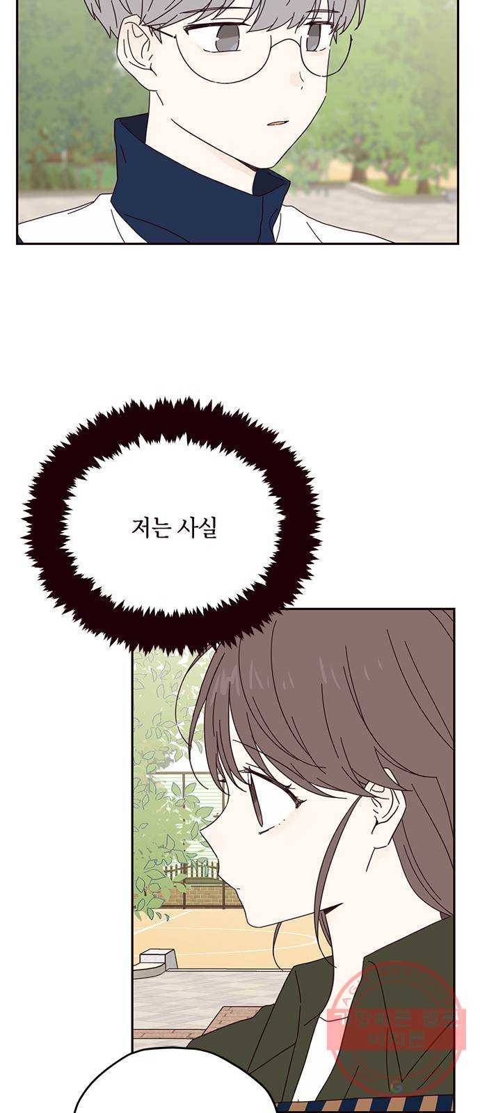사랑과 평강의 온달! 36화 30