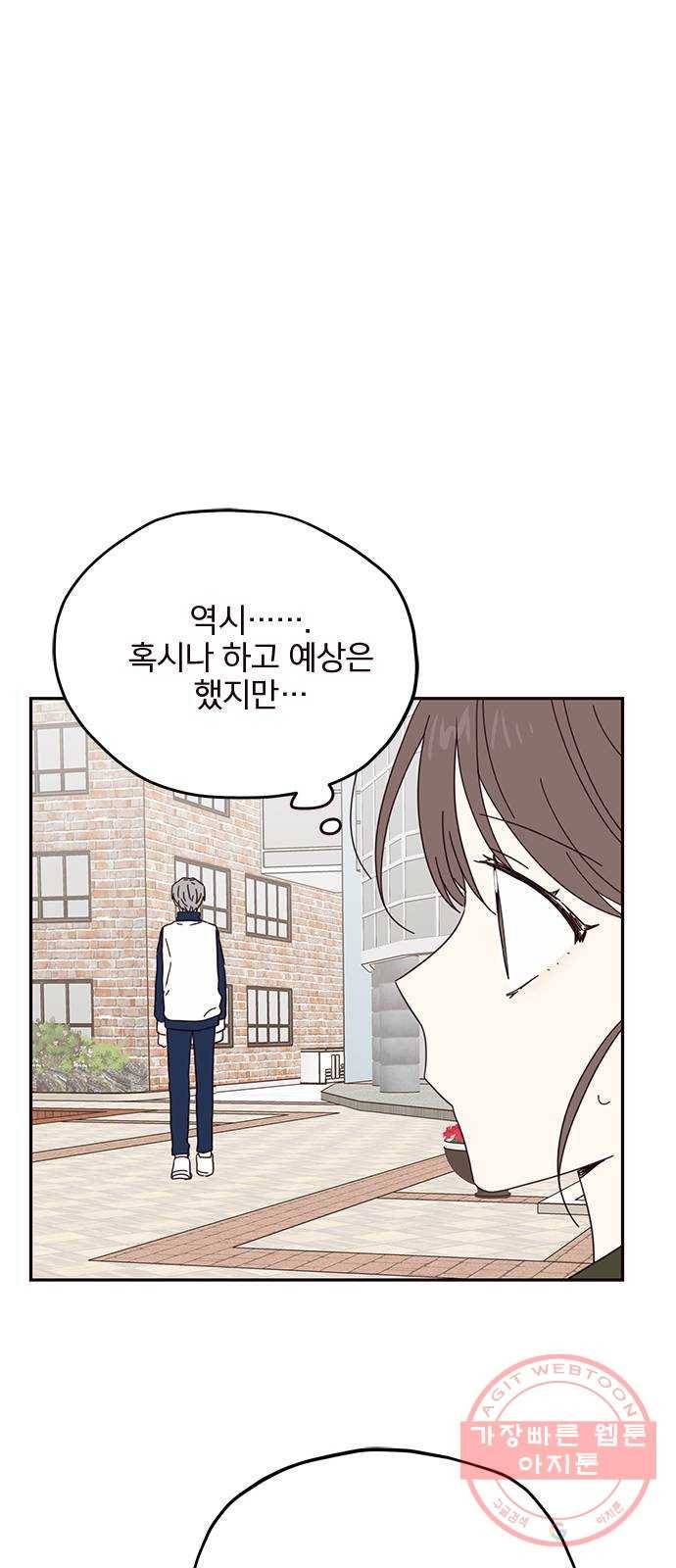 사랑과 평강의 온달! 36화 40