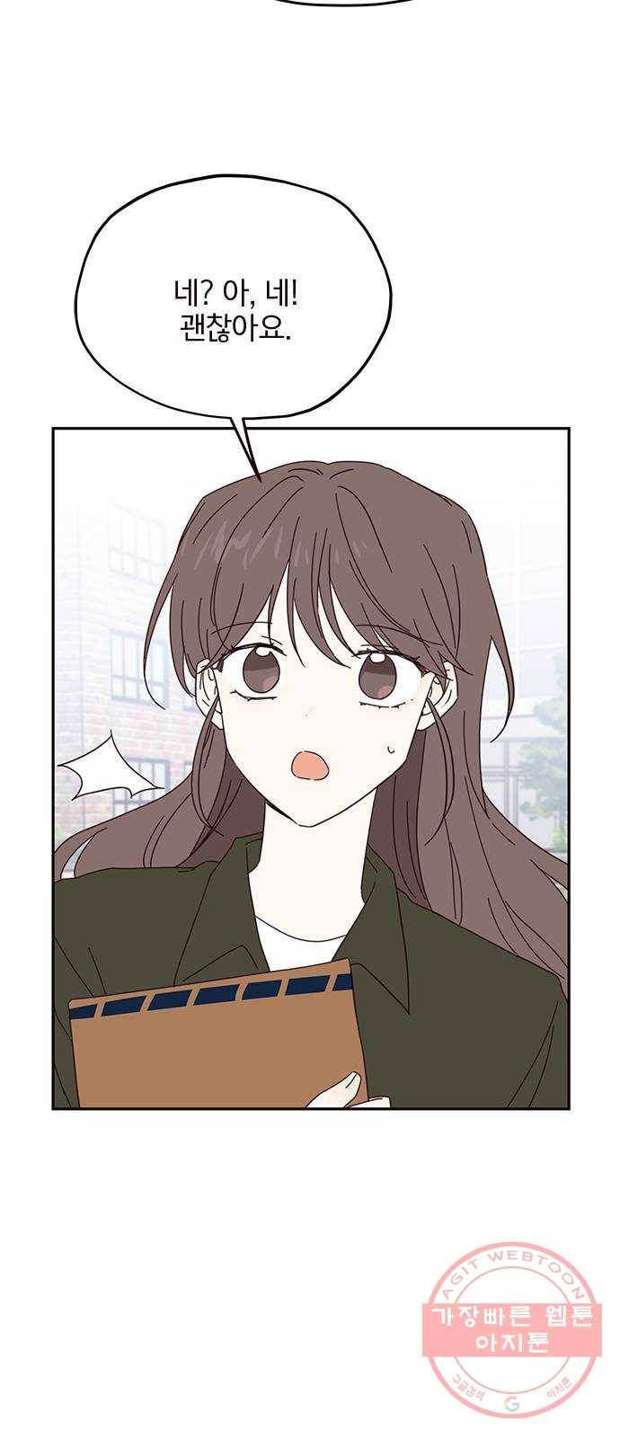 사랑과 평강의 온달! 36화 48