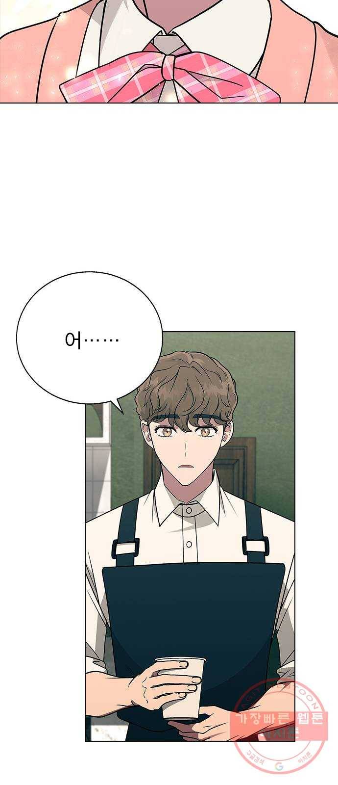 헤어지면 죽음 12. 누구와 데이트? (1) 22