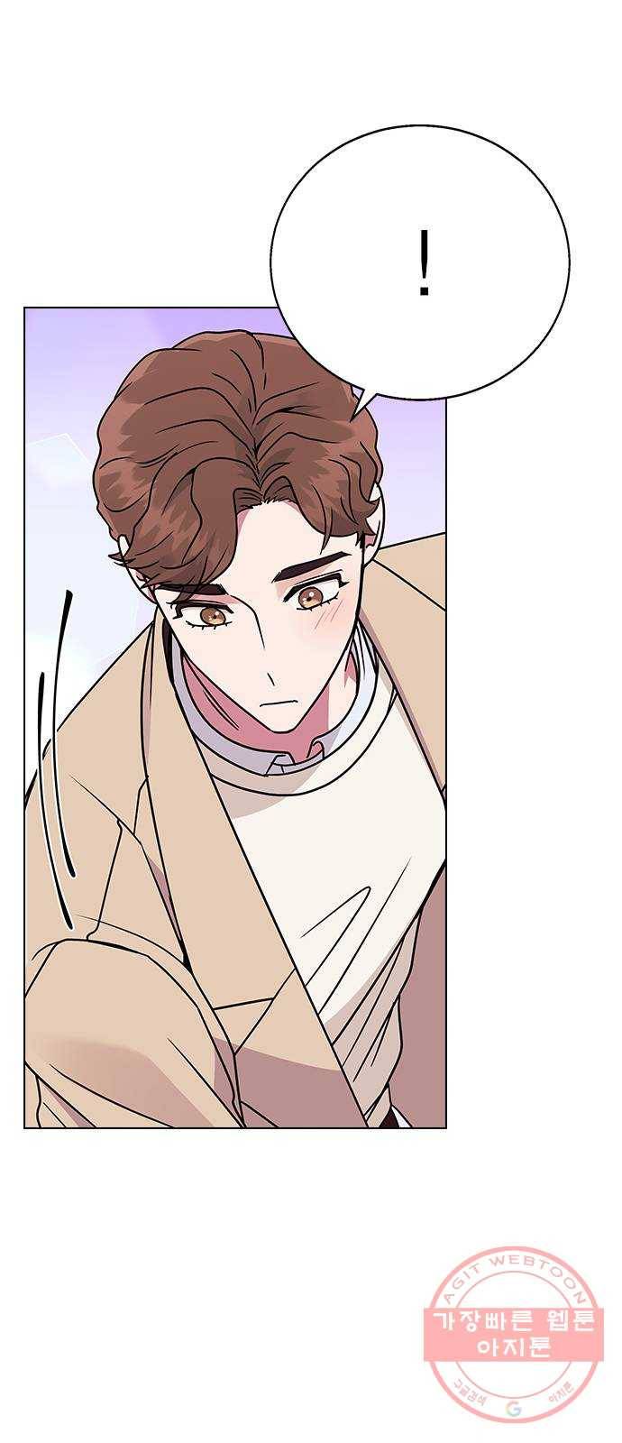 헤어지면 죽음 12. 누구와 데이트? (1) 56