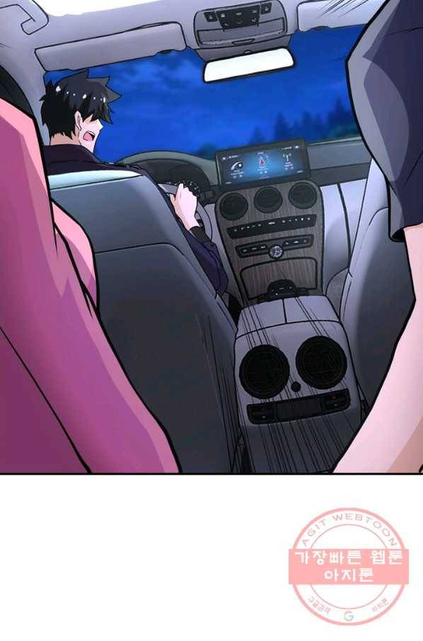 링 오브 가디언 152화 8