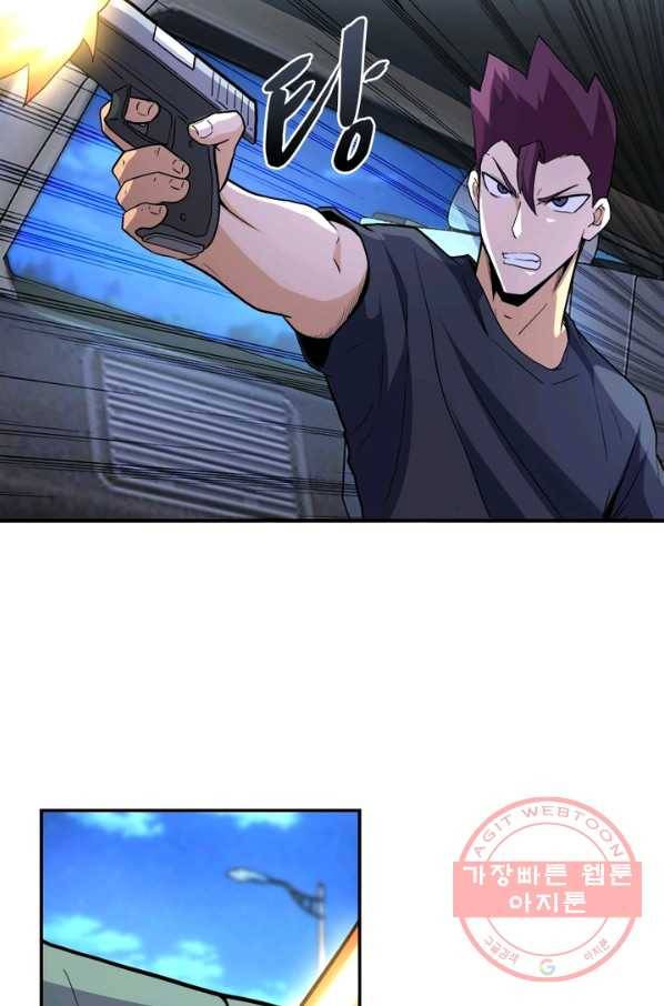 링 오브 가디언 152화 16