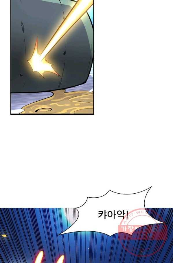 링 오브 가디언 152화 17