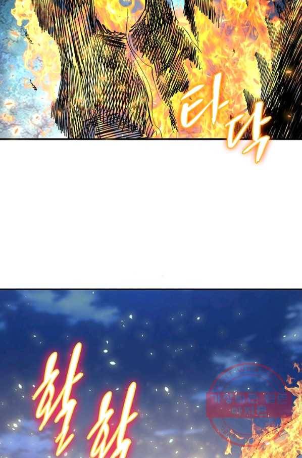 링 오브 가디언 152화 20