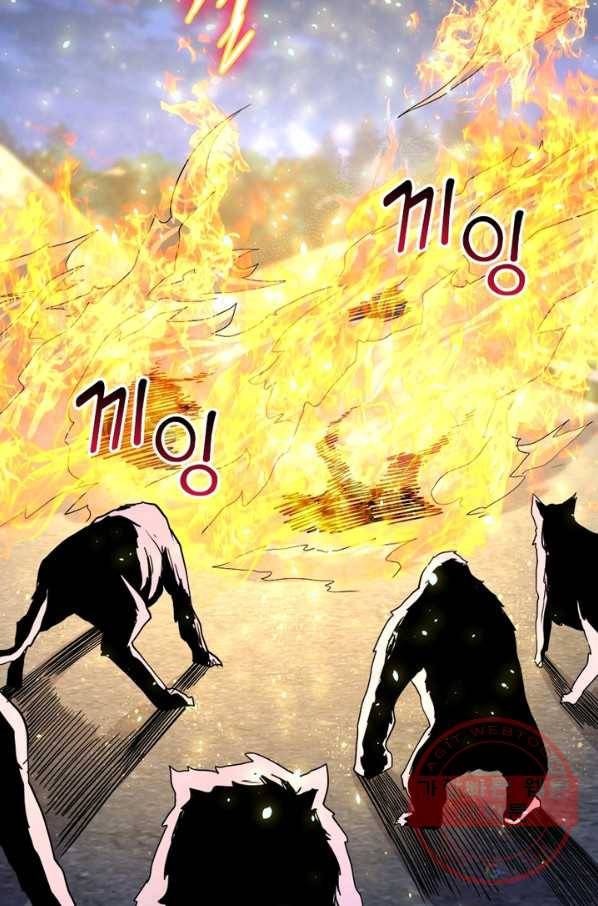 링 오브 가디언 152화 21