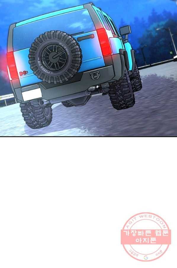 링 오브 가디언 152화 25