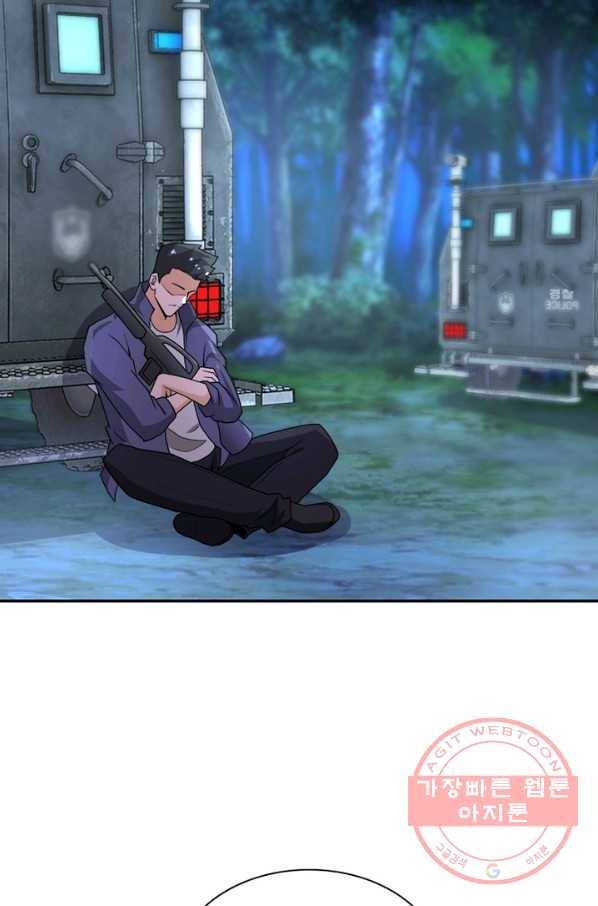 링 오브 가디언 152화 27
