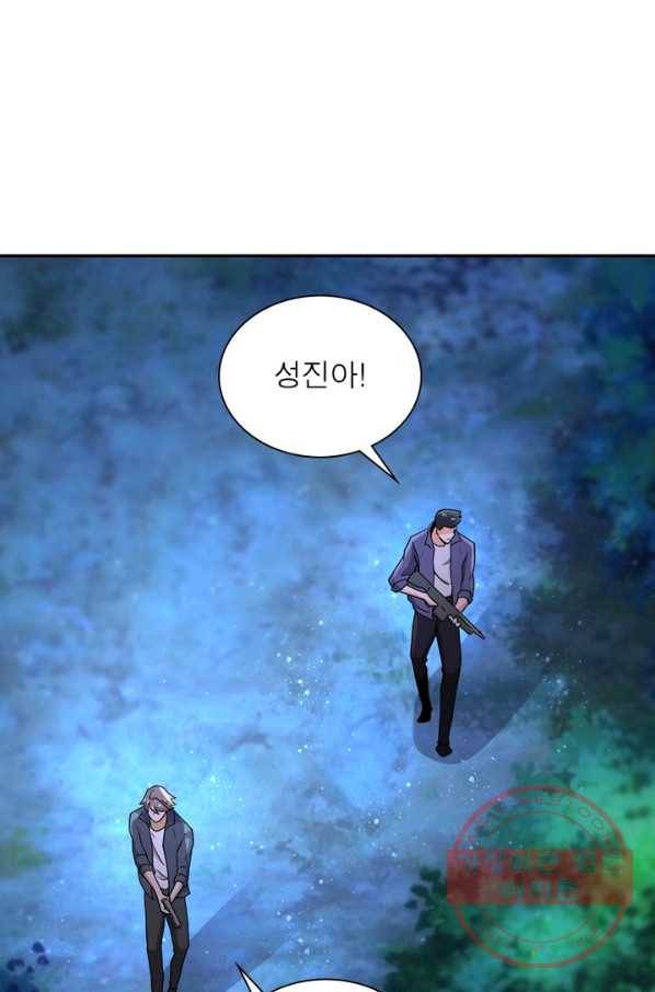 링 오브 가디언 152화 34