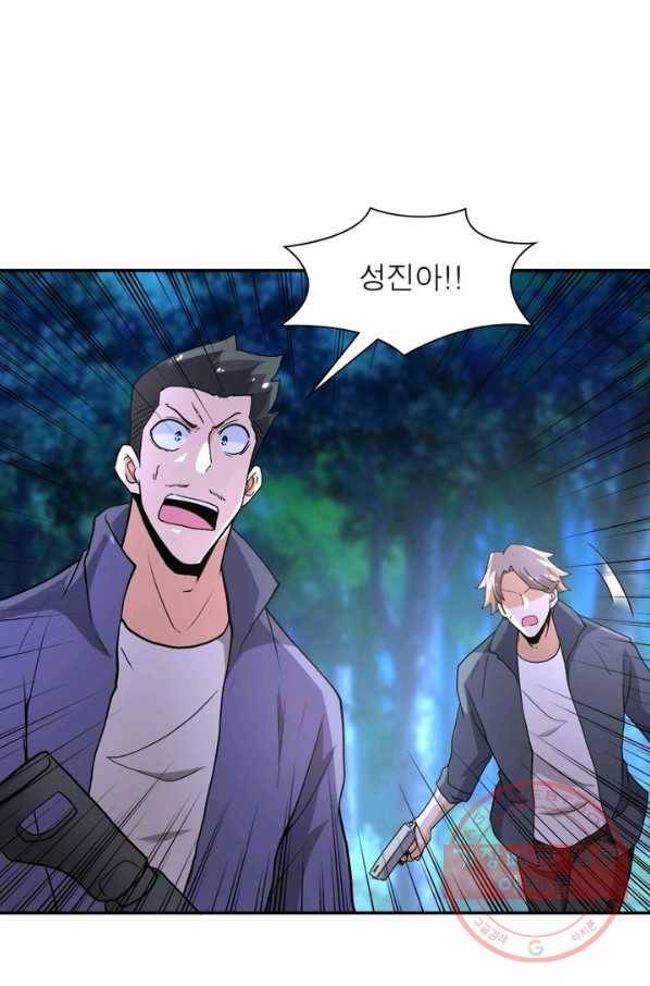 링 오브 가디언 152화 39