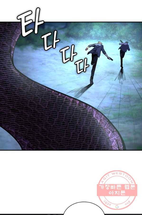 링 오브 가디언 152화 51