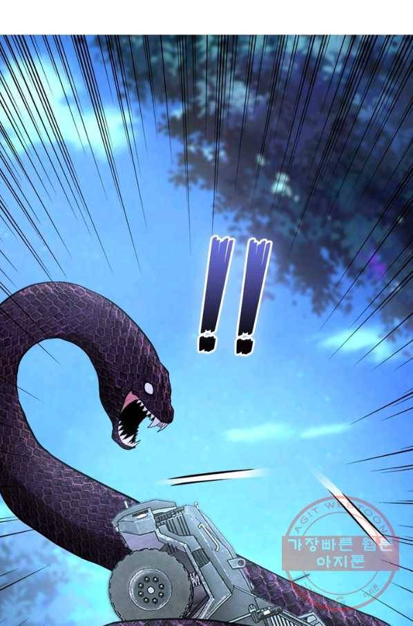 링 오브 가디언 152화 60
