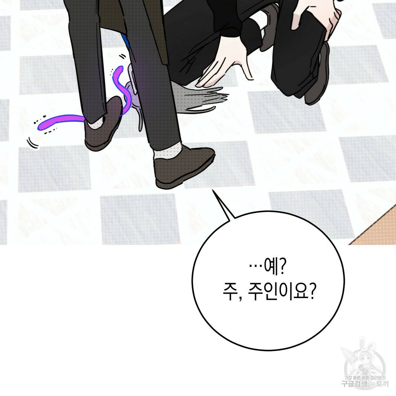 교차로의 악마 9화 13