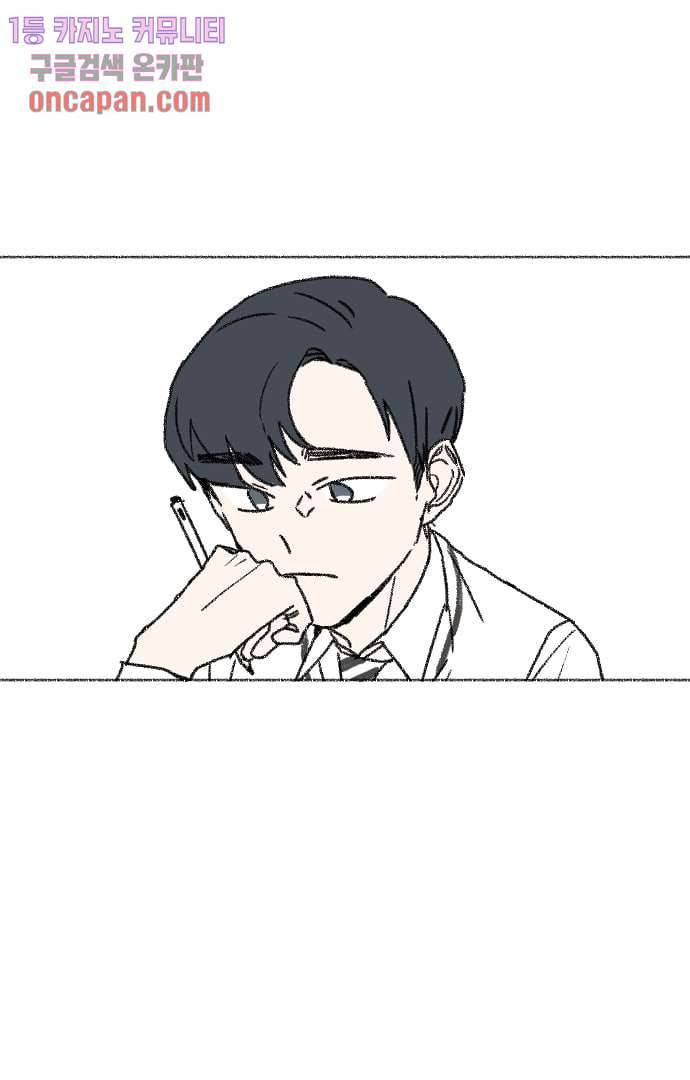 너와 나의 거리(GL) 15화 2