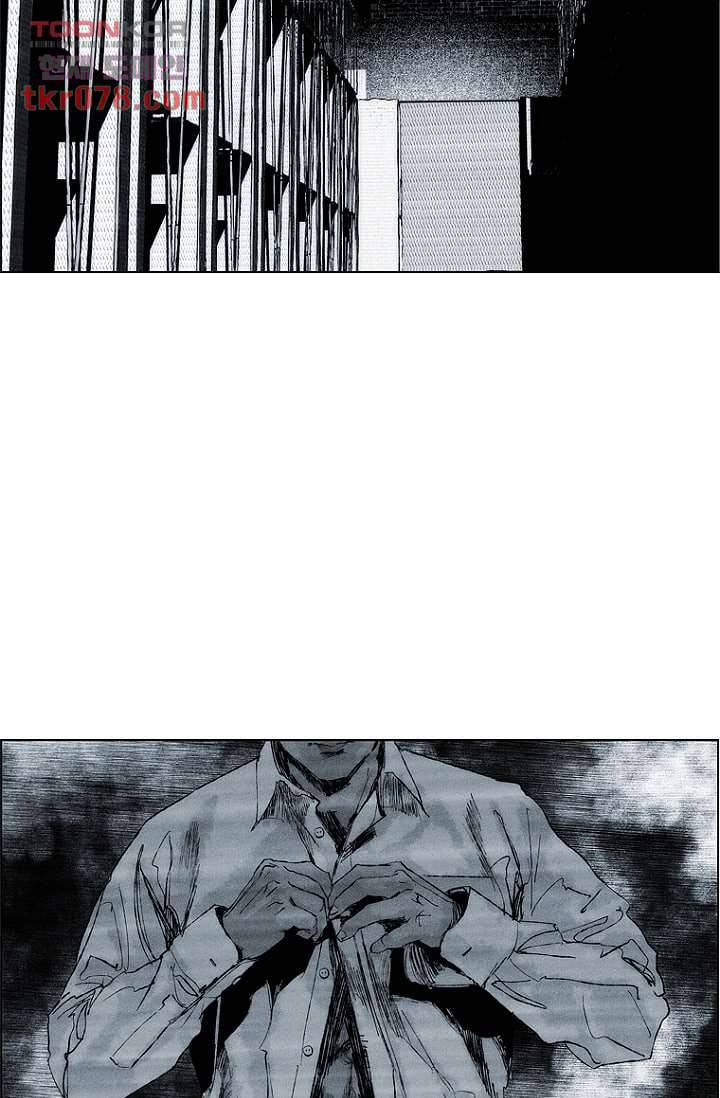 늑대처럼 울어라 2부 1화 2