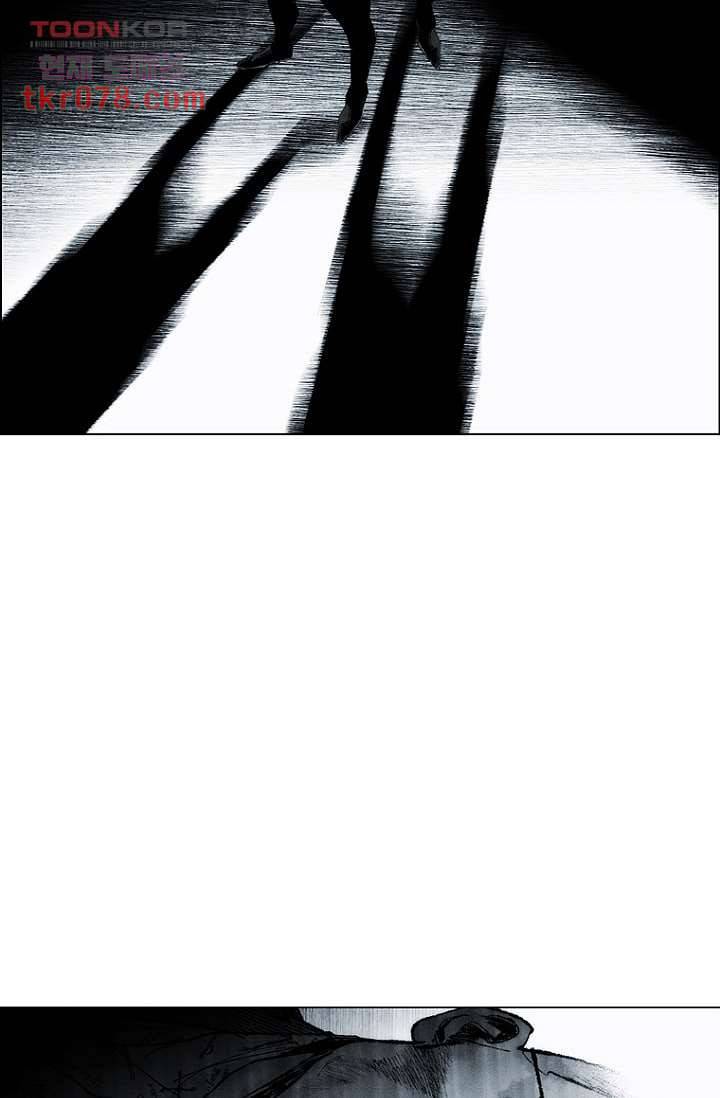 늑대처럼 울어라 2부 1화 34