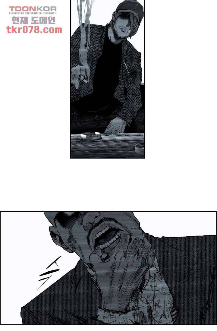 늑대처럼 울어라 2부 1화 38