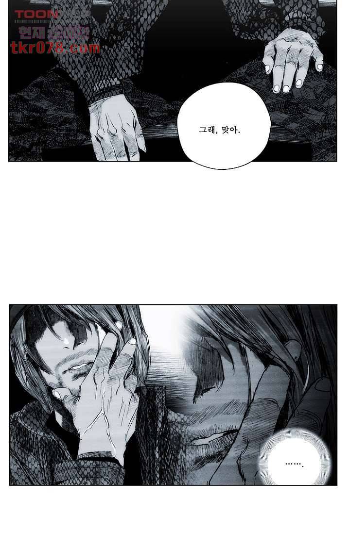 늑대처럼 울어라 2부 1화 56