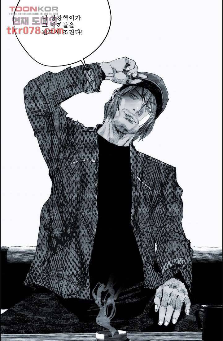 늑대처럼 울어라 2부 1화 58
