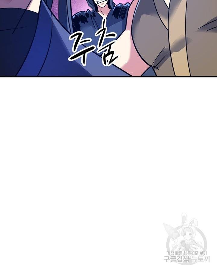 무영삼천도 69화 66