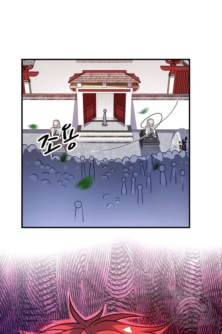 무영삼천도 69화 67