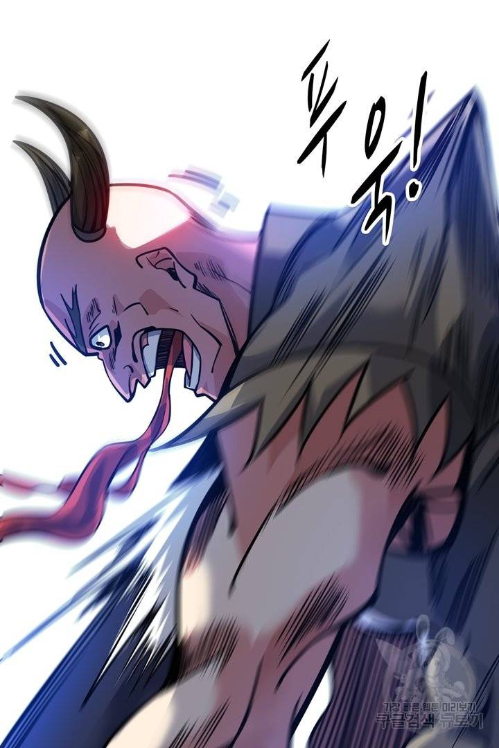 무영삼천도 69화 78
