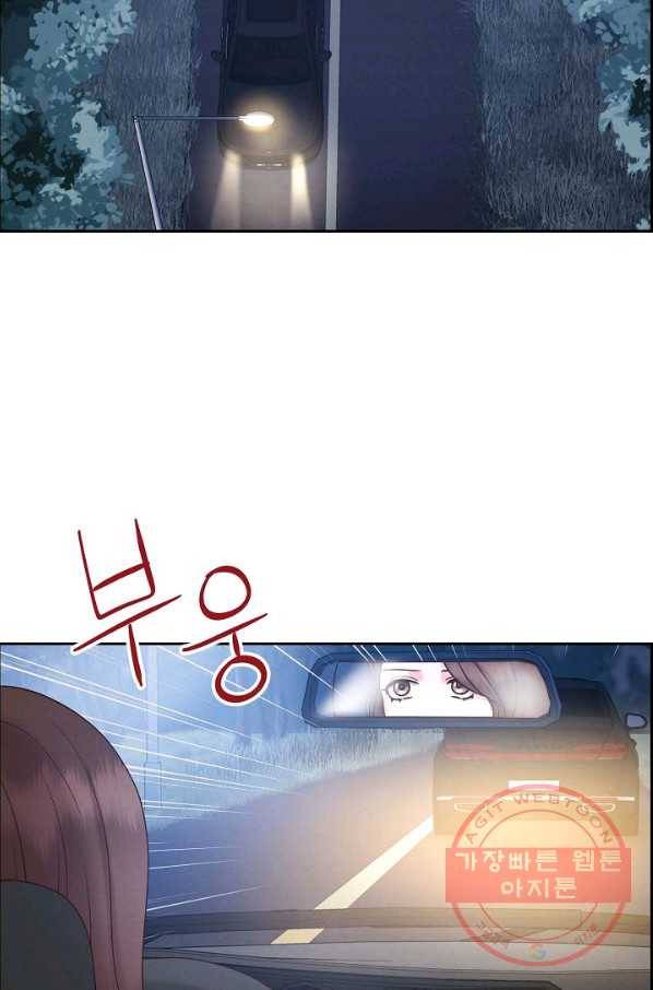 그대 마음 한 스푼 60화 3