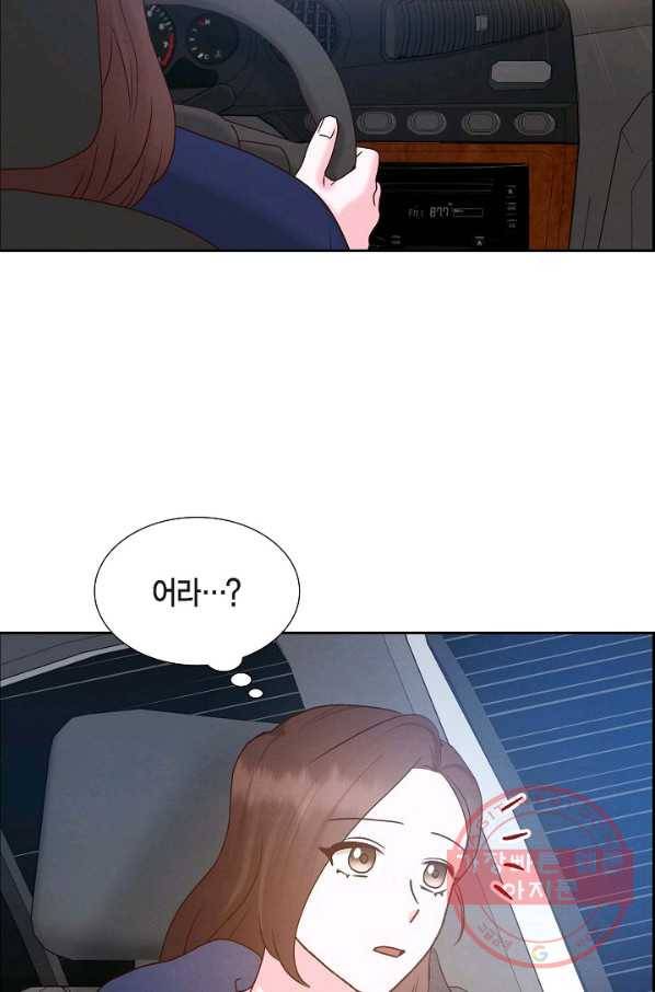 그대 마음 한 스푼 60화 4