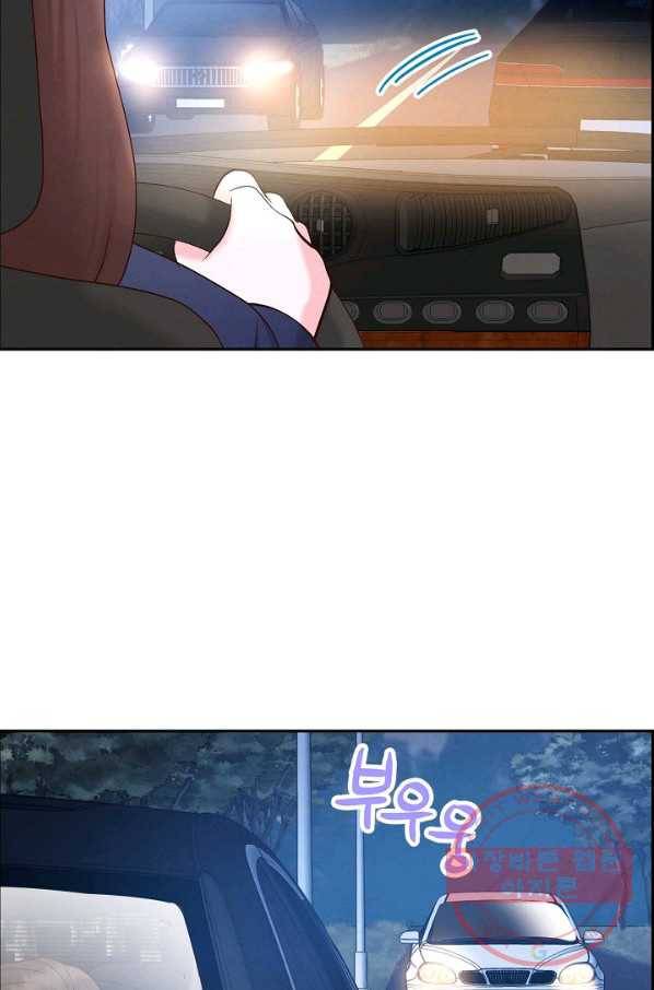 그대 마음 한 스푼 60화 6