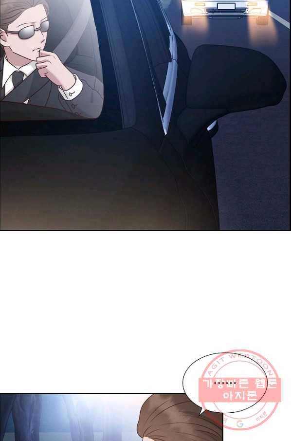 그대 마음 한 스푼 60화 7