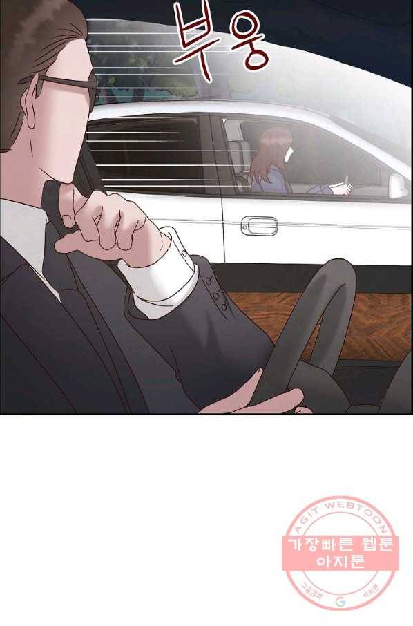 그대 마음 한 스푼 60화 10