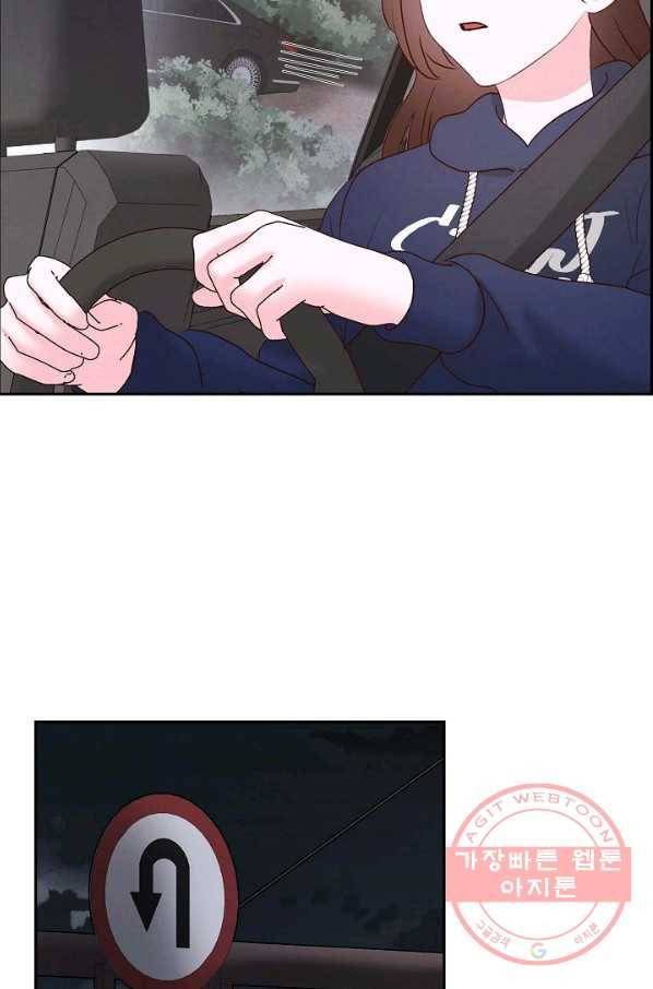 그대 마음 한 스푼 60화 15