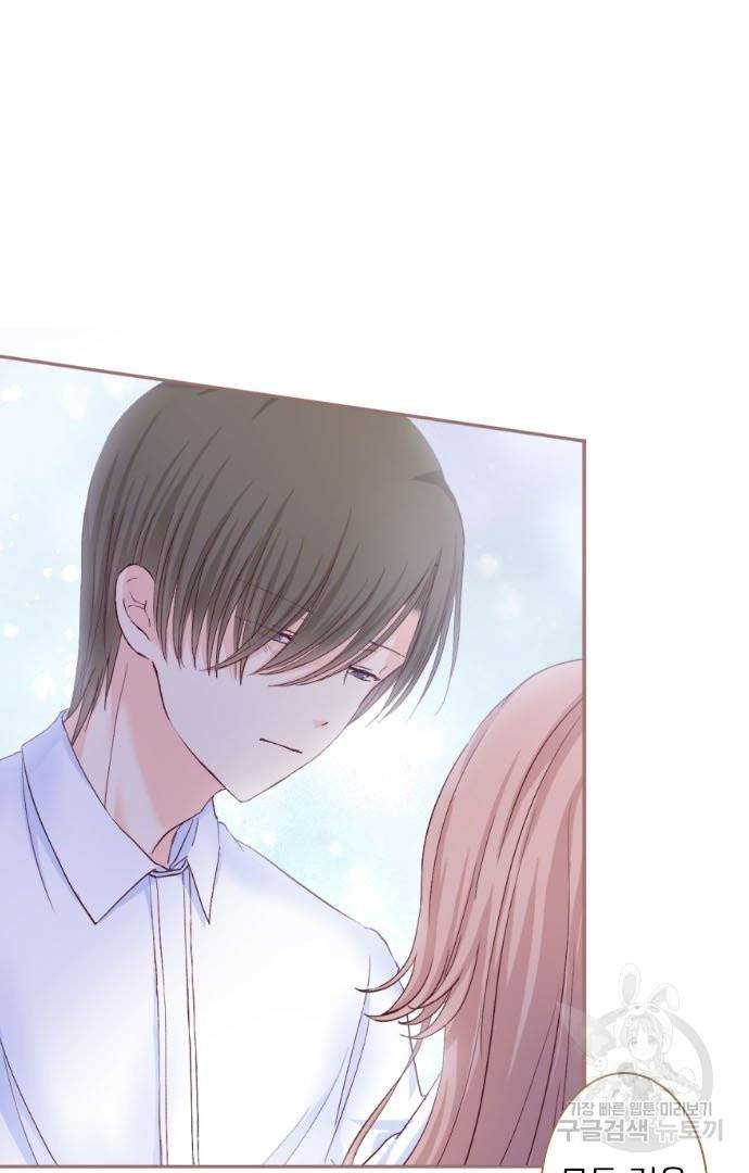 냠냠토끼 148화 2