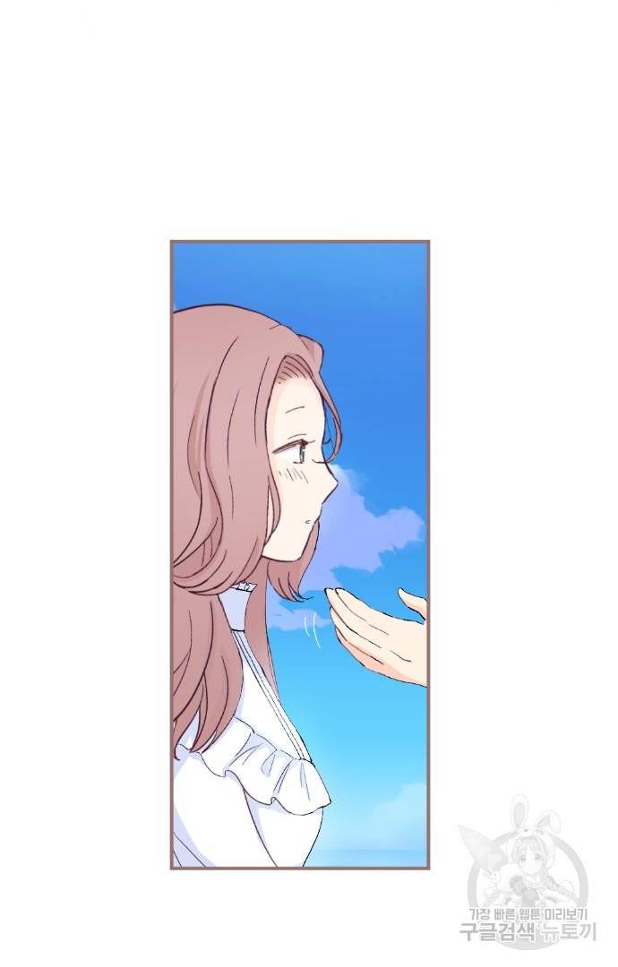 냠냠토끼 148화 5