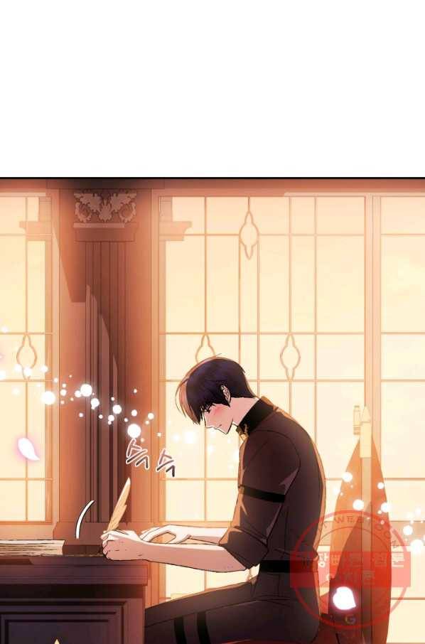 아빠, 나 이 결혼 안 할래요! 60화 21