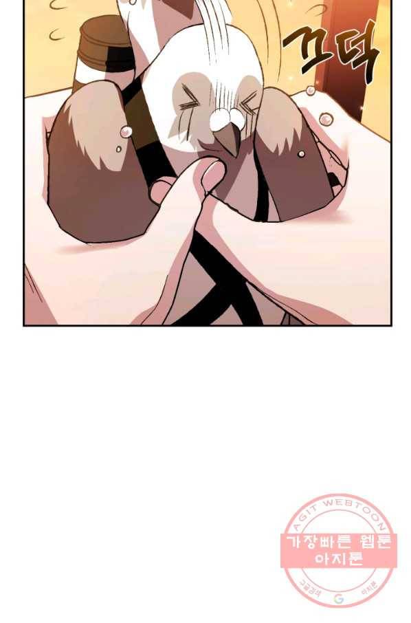아빠, 나 이 결혼 안 할래요! 60화 27