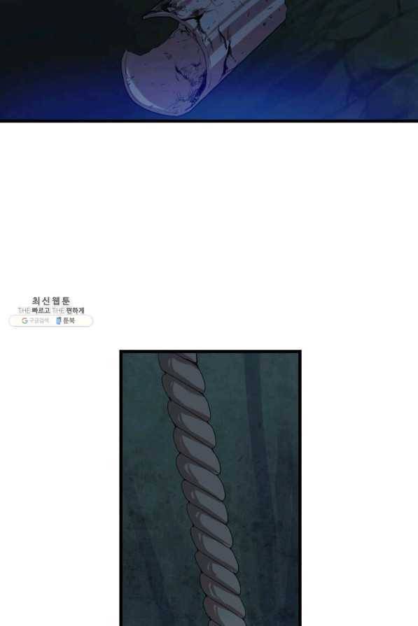 다른 세계에서 주워왔습니다 107화 15